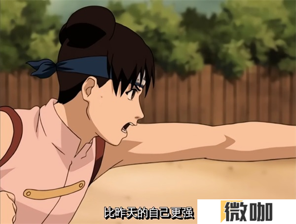 《火影忍者：忍者新世代》第三班的中心，擅长暗器的精英！——天天生日快乐！