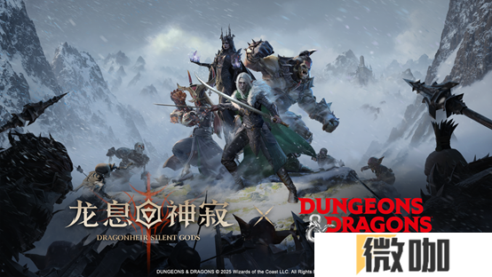 《龙息：神寂》心悦俱乐部福利加码，折叠手机、Q币等百万权益限时抢