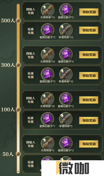 《龙息：神寂》心悦俱乐部福利加码，折叠手机、Q币等百万权益限时抢