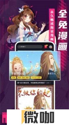 黄漫漫画网页版