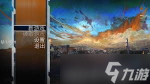 极乐迪斯科何时上线