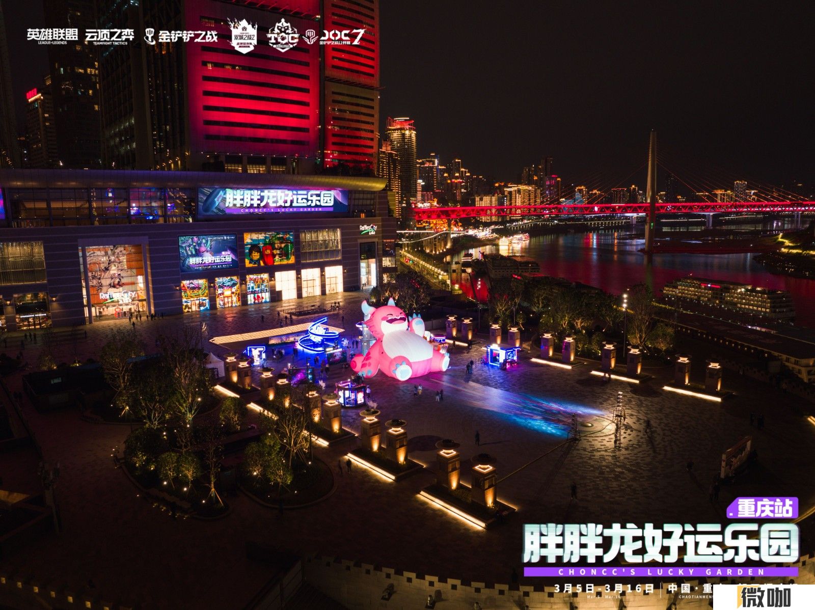 JOC7全国总决赛落幕，难得得丶王皓许打破最快夺冠纪录