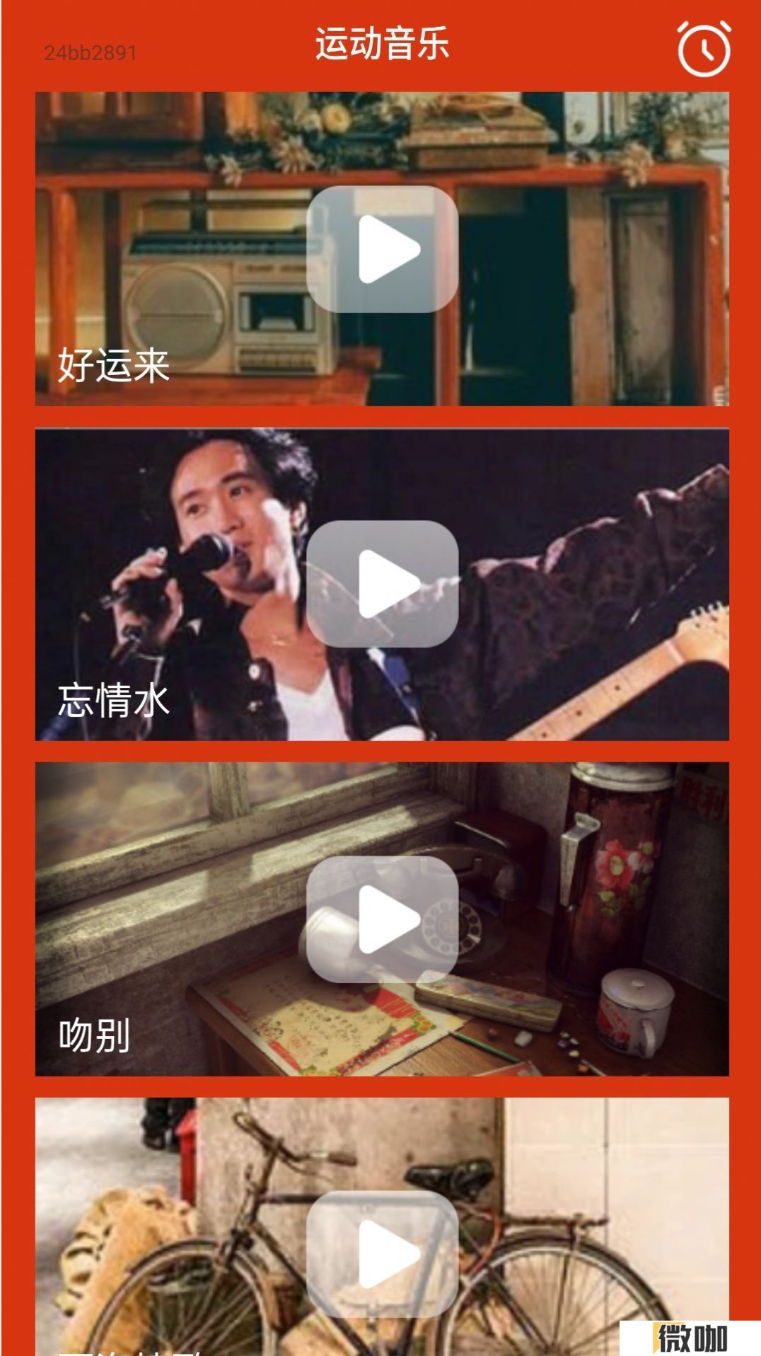 乘龙快步