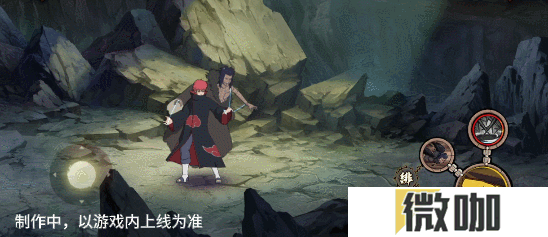 【新忍爆料】感受傀儡艺术的双重魅力，蝎「绯流琥」即将登场！