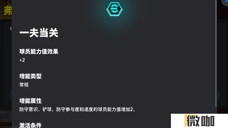 最佳清道夫巴雷西登场，青春开学季多多福利放送！