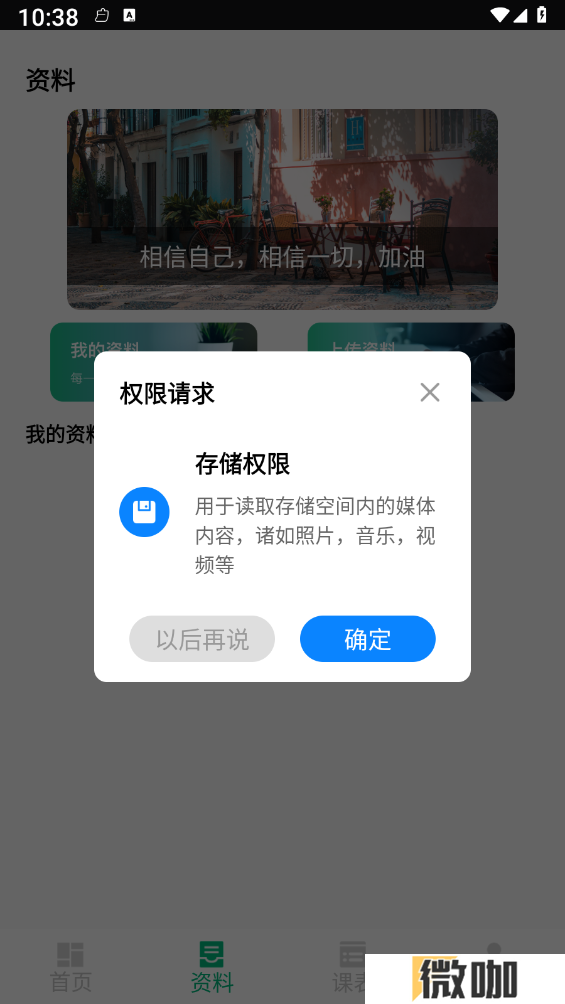 菁菁教育