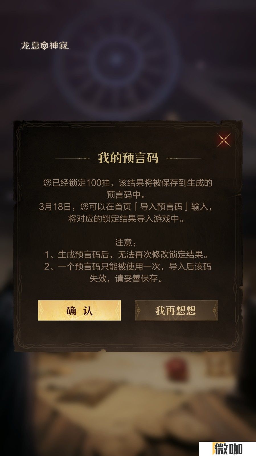 公测福利