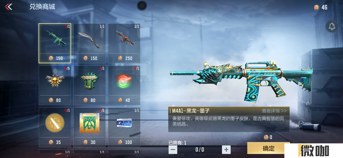 【活动爆料】三月签到福利回馈，多款葫芦娃武器免费体验！