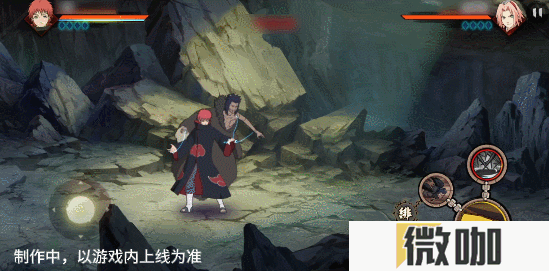 【新忍爆料】感受傀儡艺术的双重魅力，蝎「绯流琥」即将登场！