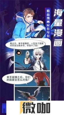 黄漫漫画网页版