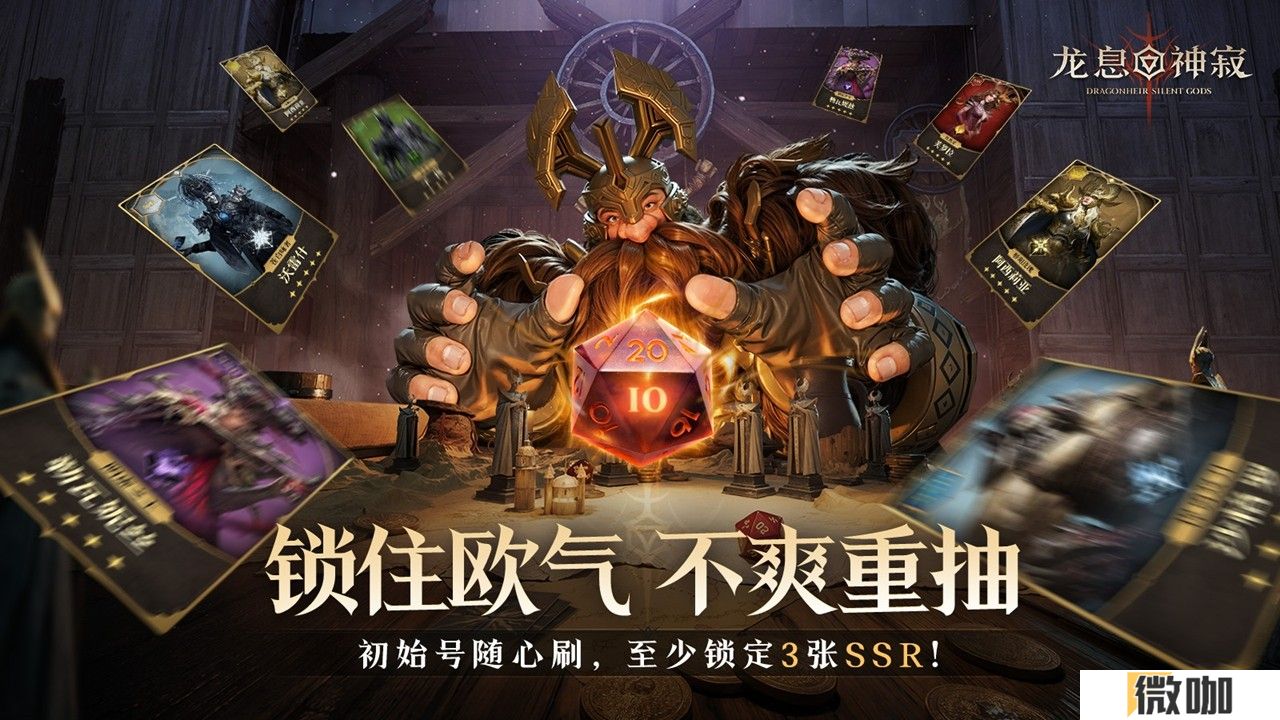 公测福利