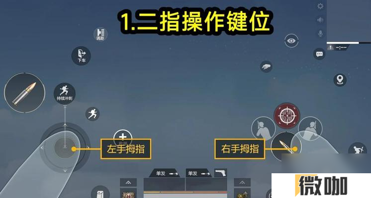 绝地求生如何锁定目标？锁定功能的操作方法是什么？