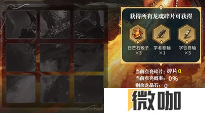 《龙息：神寂》心悦俱乐部福利加码，折叠手机、Q币等百万权益限时抢