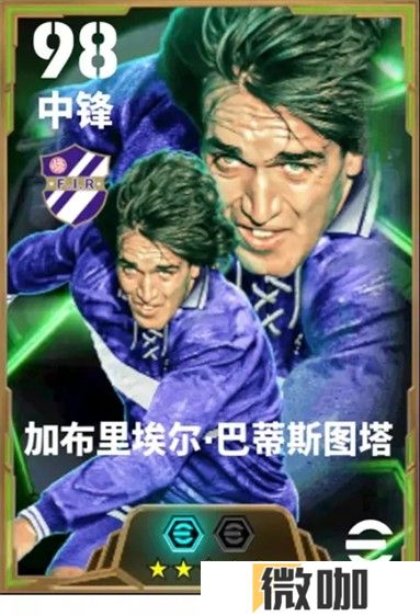 从小将到老将，亚平宁荣光由他守护！