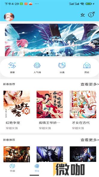 铭仑小说