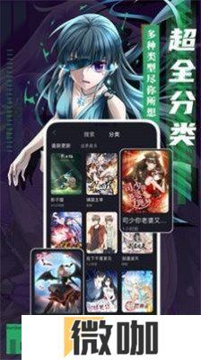 黄漫漫画免费版