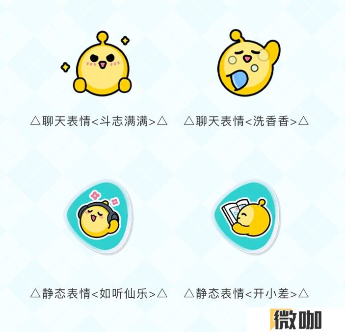 典藏外观轻松领！《蛋仔派对》限定活动“开学季福利”开启！