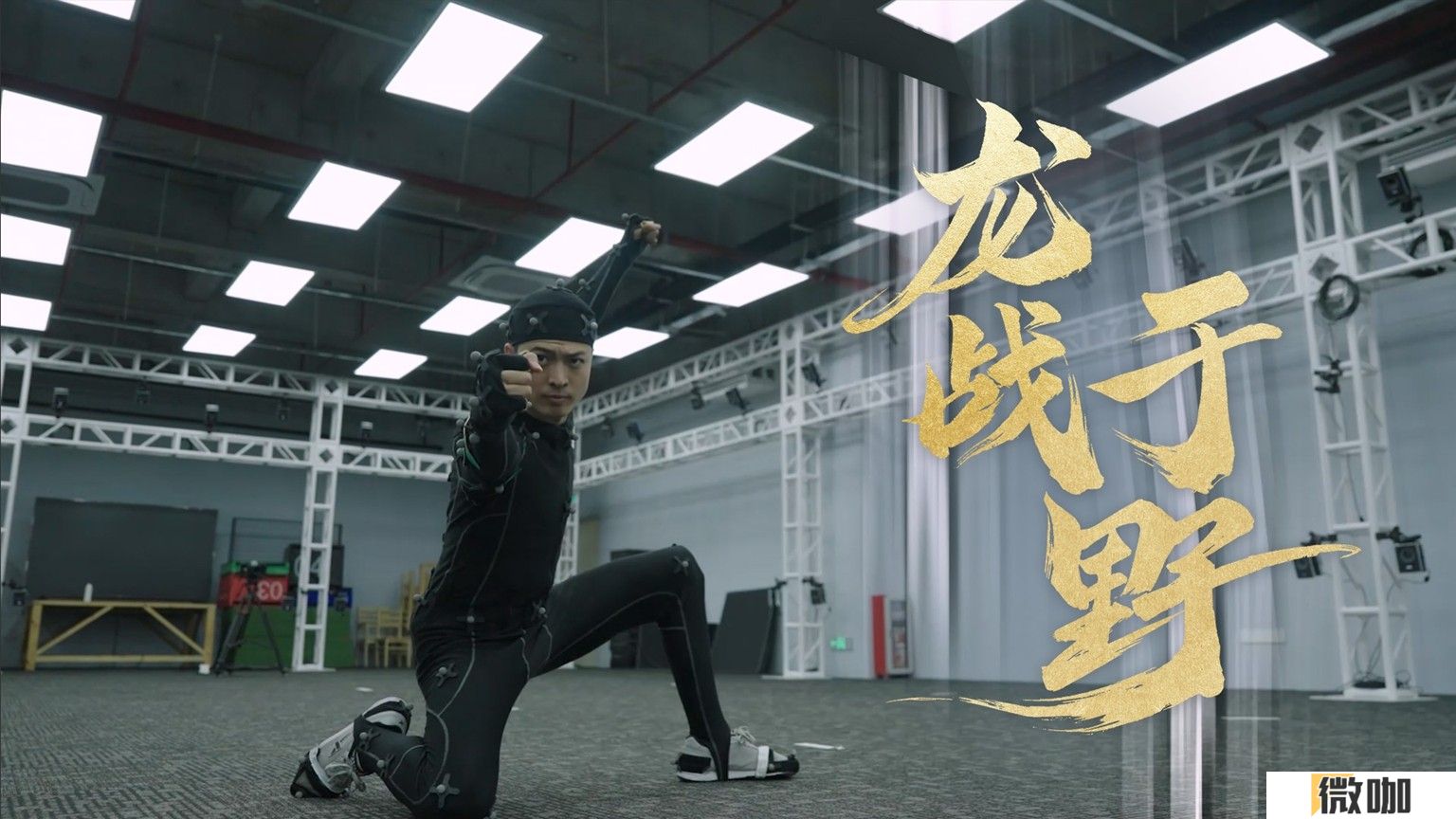 《射雕》2.0全新版本正式上线：策略随心 招式无界