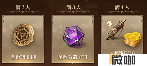 《龙息：神寂》心悦俱乐部福利加码，折叠手机、Q币等百万权益限时抢