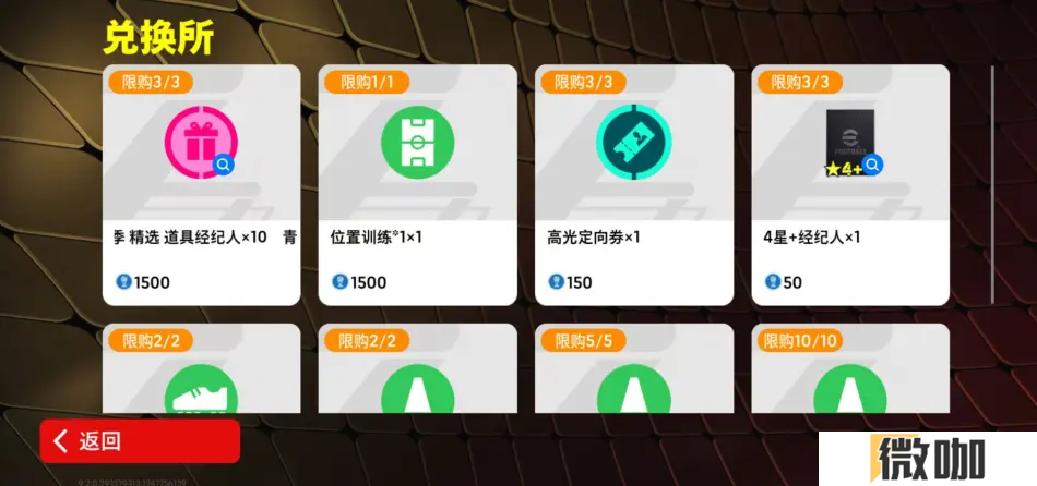 最佳清道夫巴雷西登场，青春开学季多多福利放送！