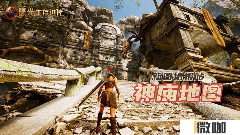 《黑光生存进化》公测引爆全网！全民开荒热浪席卷，创作者争夺战如火如荼