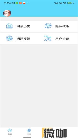 铭仑小说
