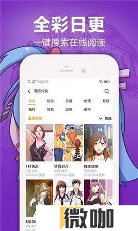 嘿嘿小说最新版