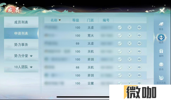 《天下》手游顶尖战争势力的日常——吃饭睡觉打敌对？岁末演兵冠军的实力不容置疑！