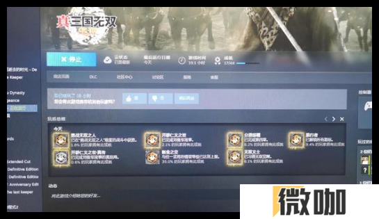 真三国无双起源手甲连招顺序是啥