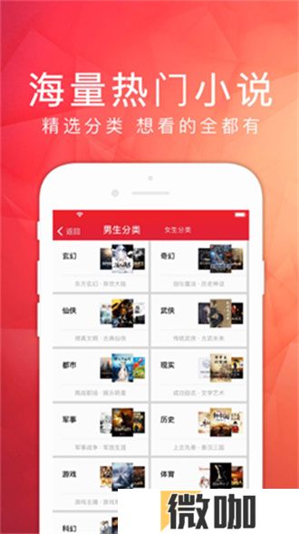 天天阅读免费版