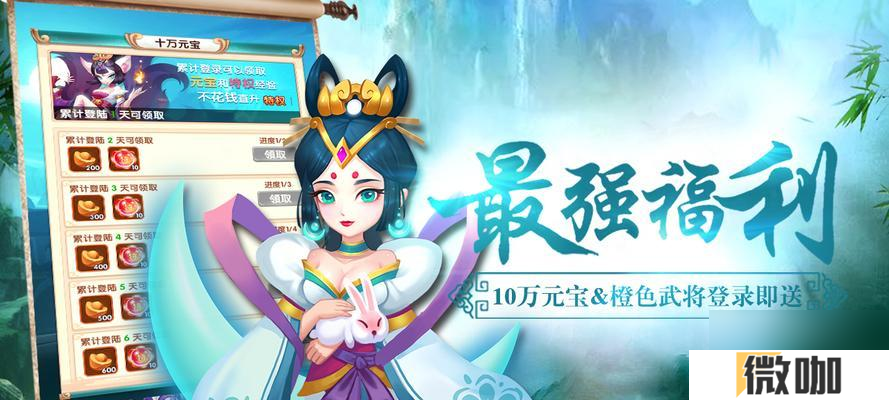 师父手游叫什么名字？游戏名称是什么？