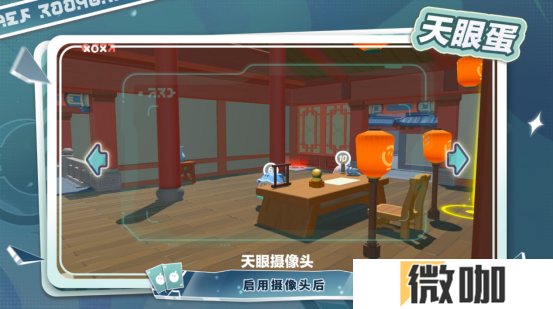 智斗风云再添新变数！《蛋仔派对》揪出捣蛋鬼迎来多方上新&调整！