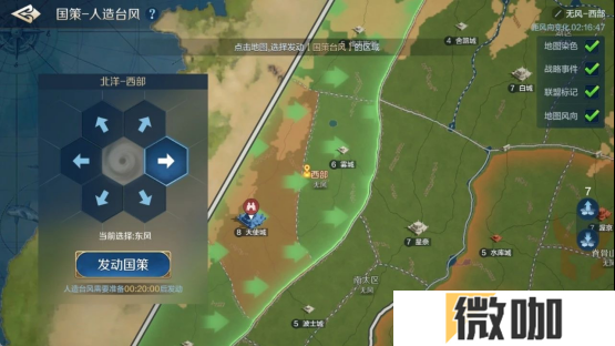 刘秀真能召唤陨石了？《世界启元》新纪元有多“烧”？