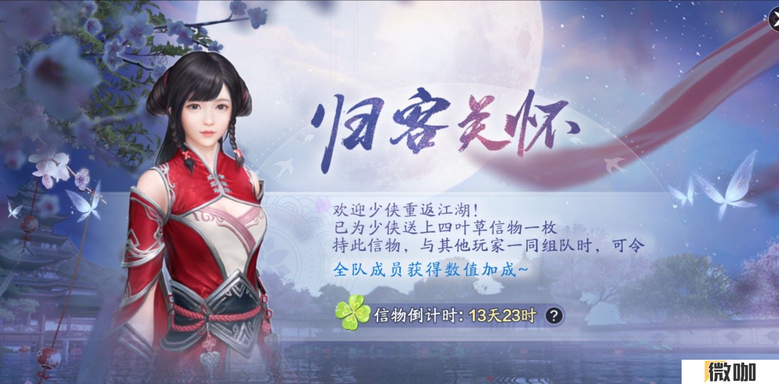 【金兰满月送自选时装】左手金兰，右手归客，咱仨把日子过好比什么都强