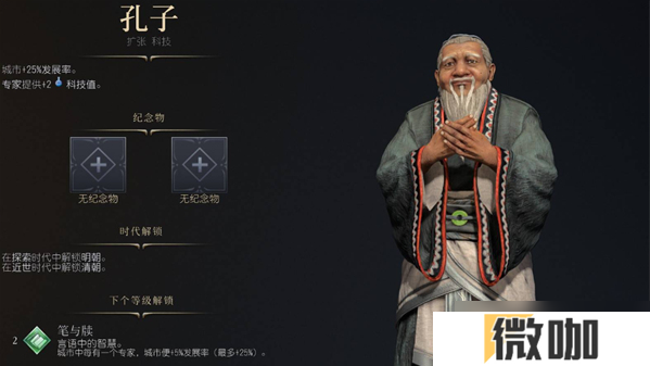 文明7人口如何增长 人口增长攻略