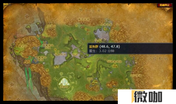魔兽世界巨刺鲑鱼在哪刷新
