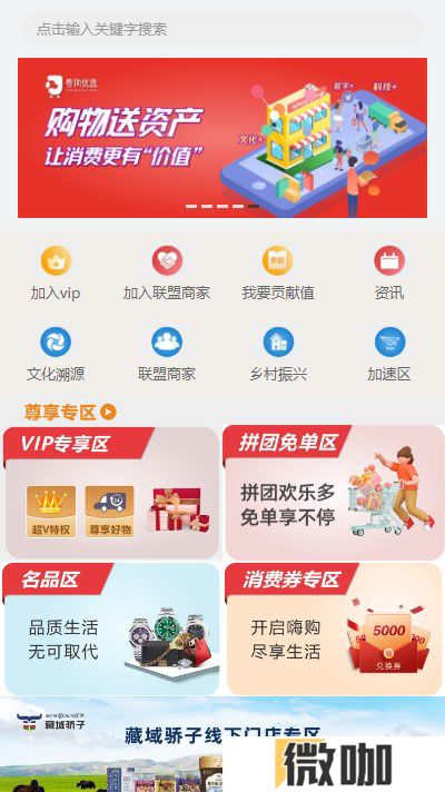 卷狗优选平台