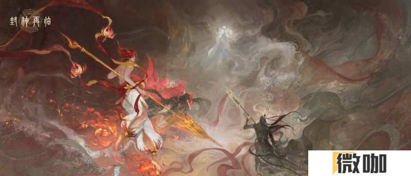 《封神再临》今日正式公测，携手温碧霞、焦恩俊引爆“回忆杀”！