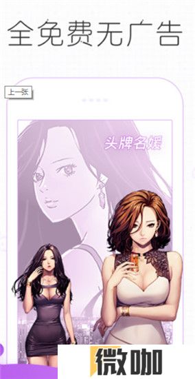 皮皮漫画
