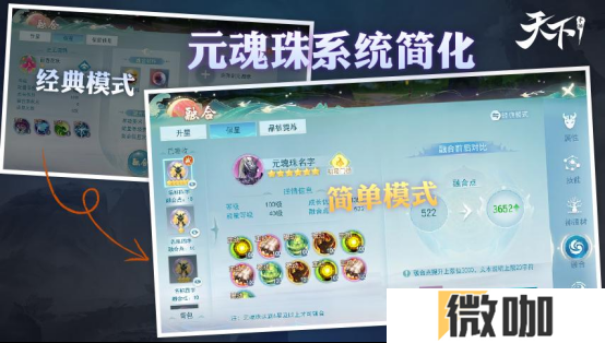 不肝不氪直逼40万战力，回归即燃战！《天下》手游新版本【赤阙争锋】4月2日重磅来袭！