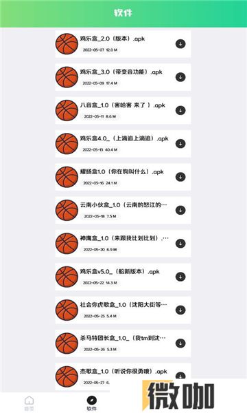 鲲坤工具箱