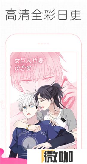 皮皮漫画最新版