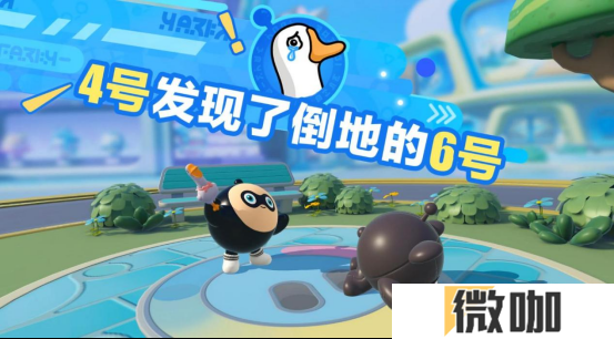 智斗风云再添新变数！《蛋仔派对》揪出捣蛋鬼迎来多方上新&调整！