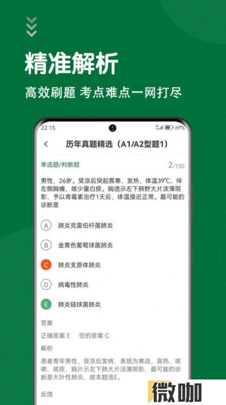刷题狗