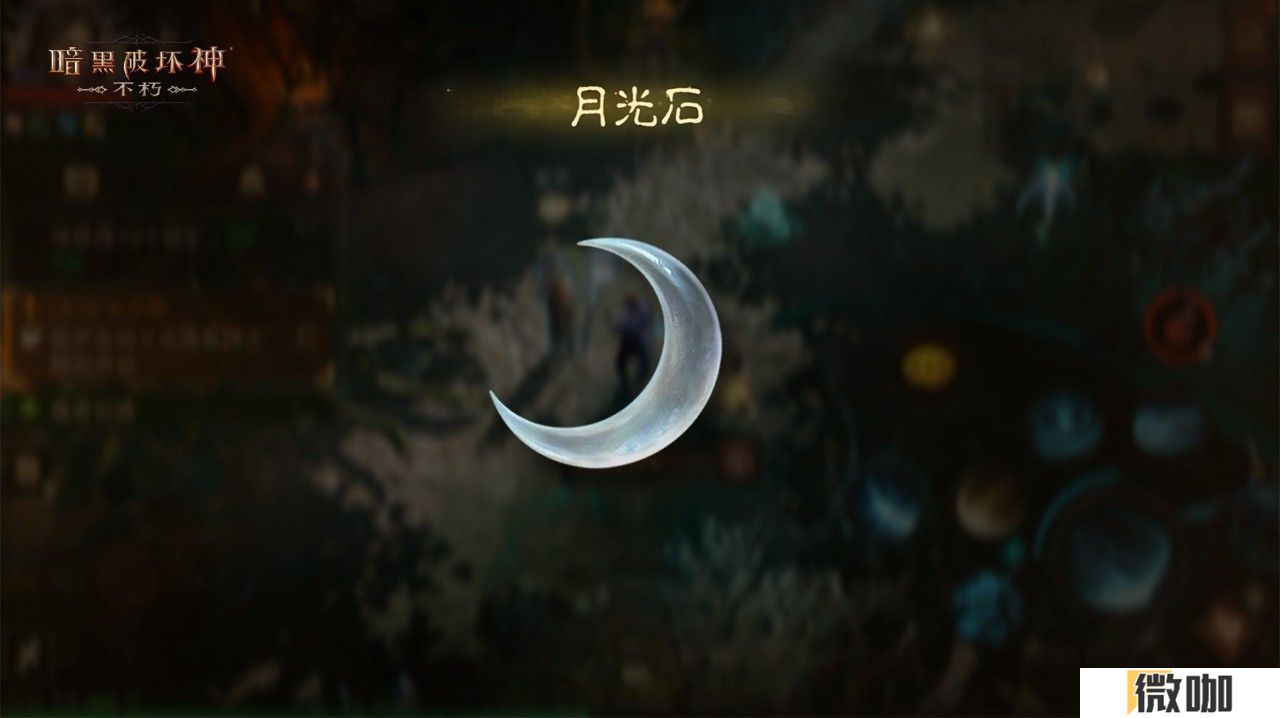 末日流言，荒野蔓延！【女巫悲歌】奏响《暗黑破坏神：不朽》全新主线篇章