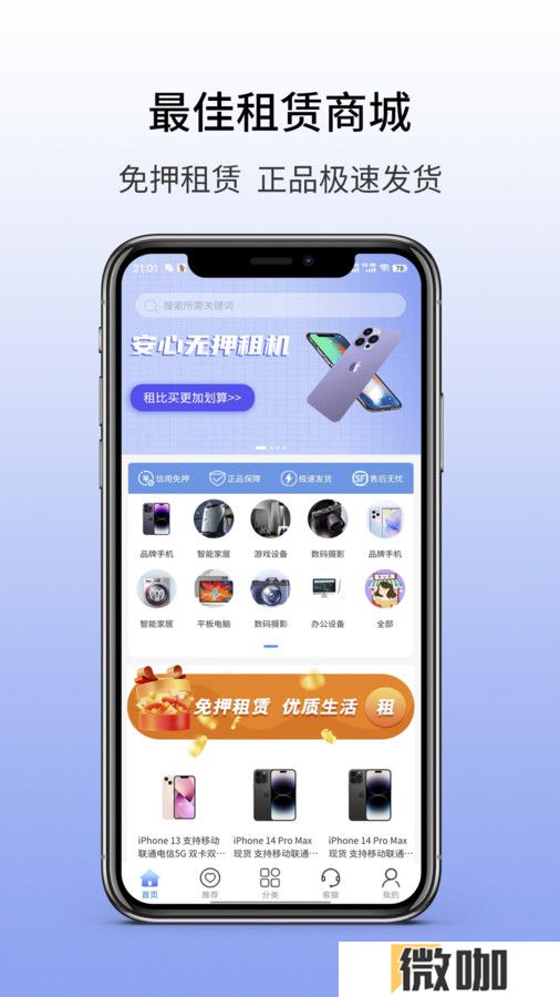 易购优卡
