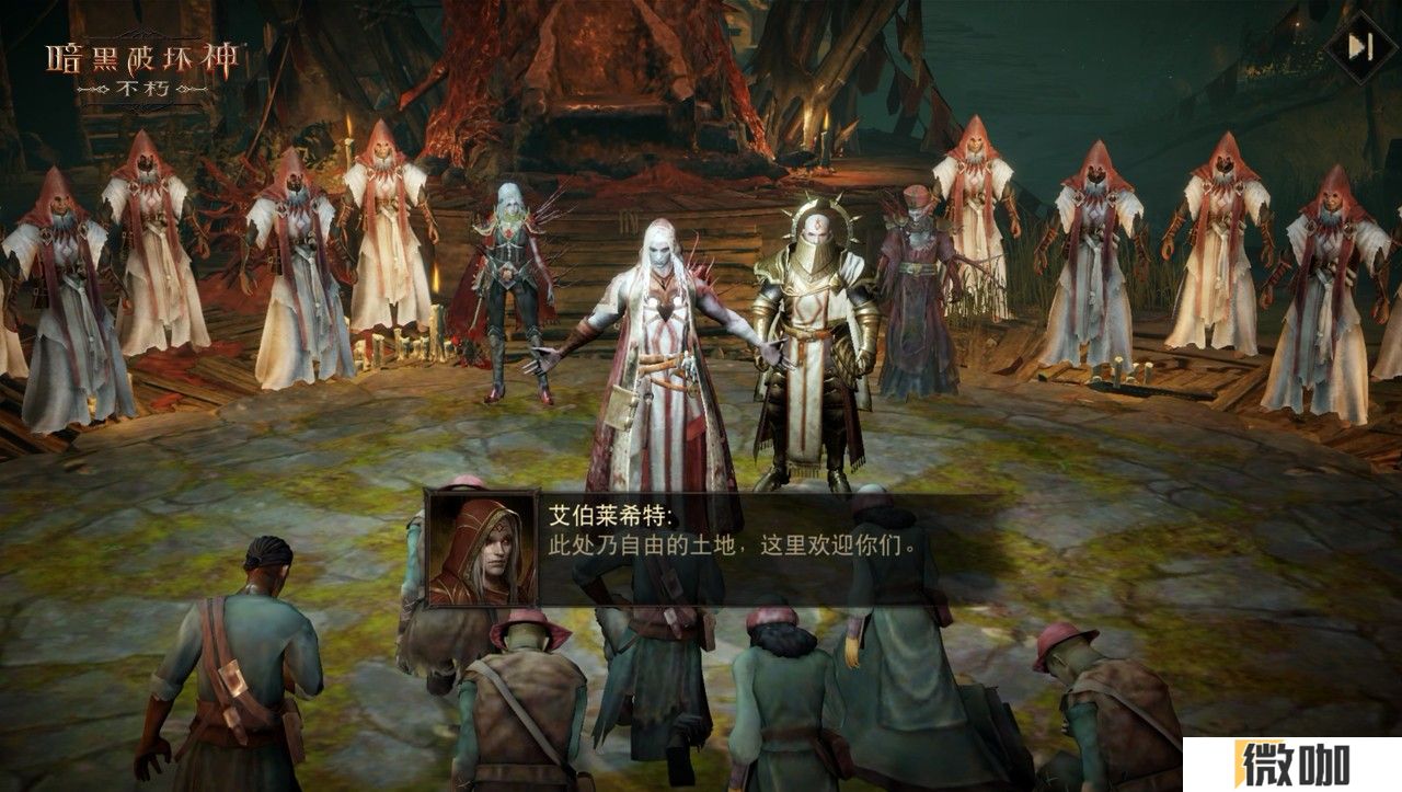 末日流言，荒野蔓延！【女巫悲歌】奏响《暗黑破坏神：不朽》全新主线篇章