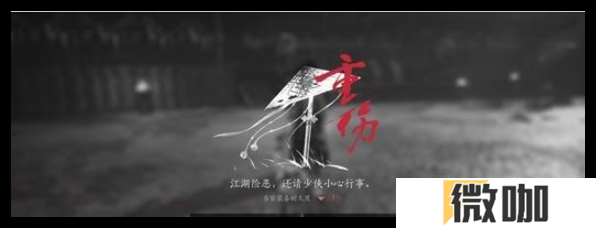 燕云十六声无名将军怎么打