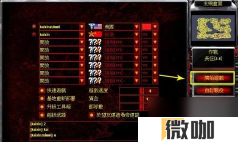 红警2怎么用盾牌？盾牌兵种的正确使用方法是什么？