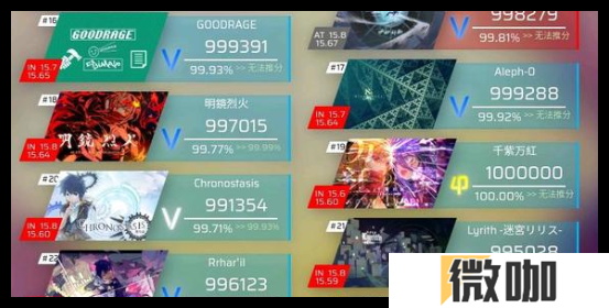 phigros第三章幽蓝边界收藏品怎么获得
